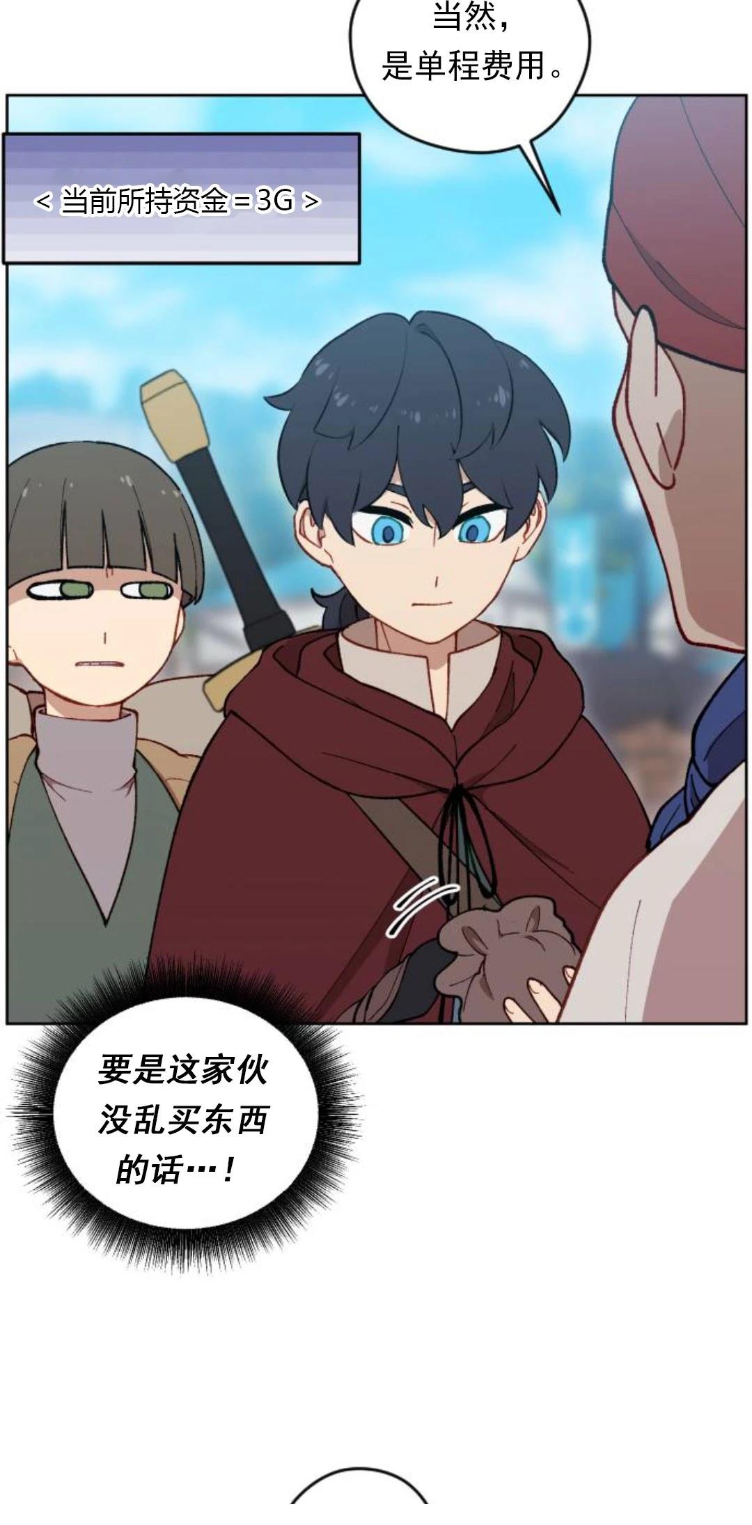 第24话14