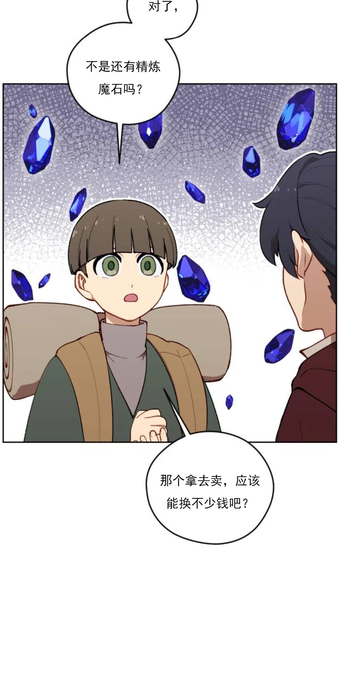 第24话15