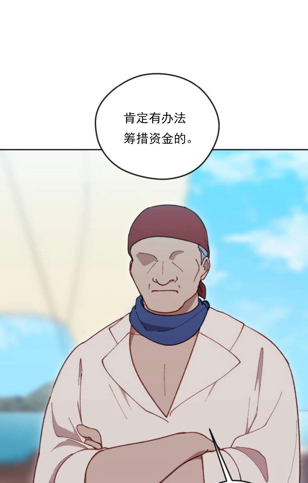 第24话17