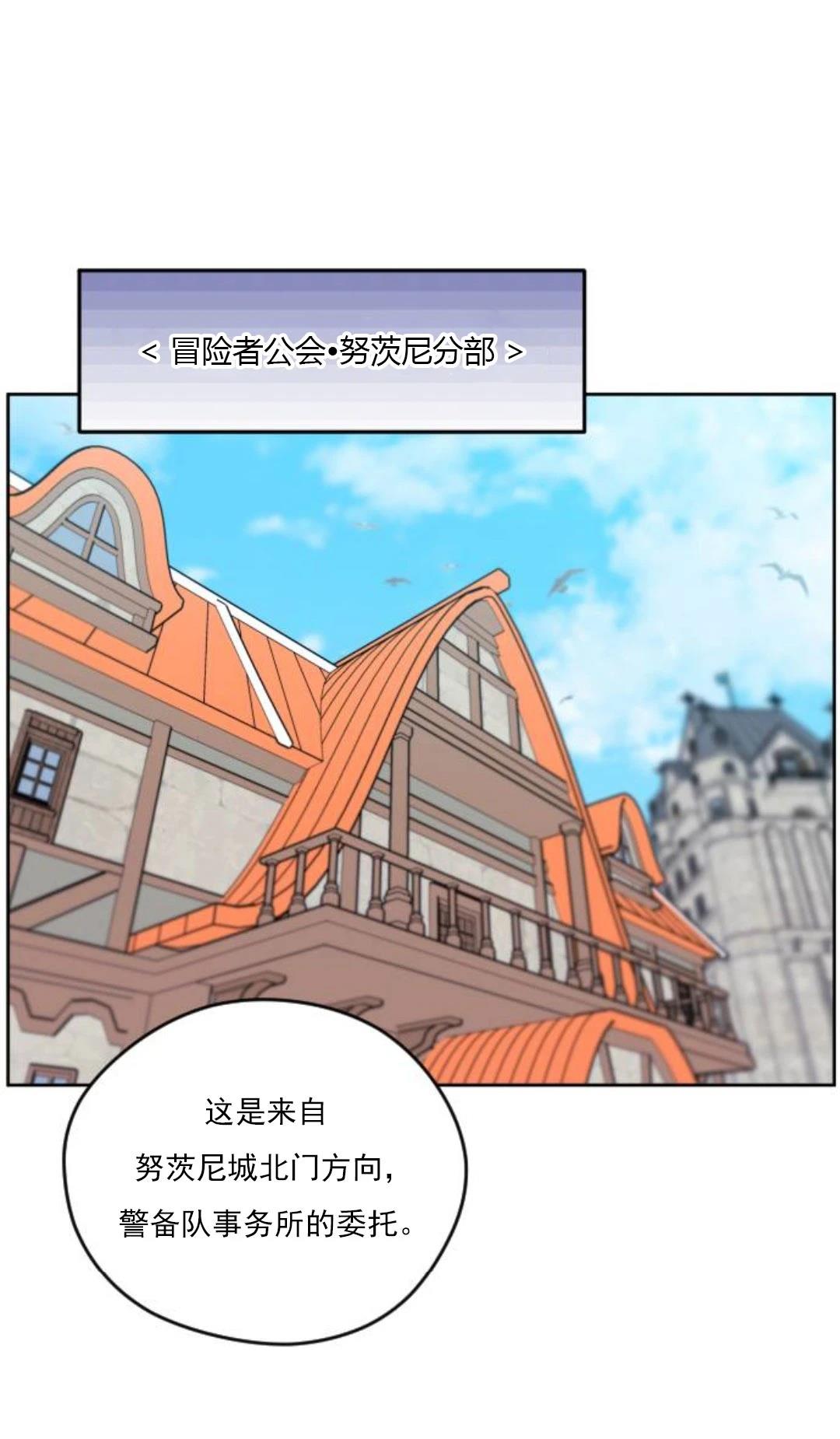 第24话19
