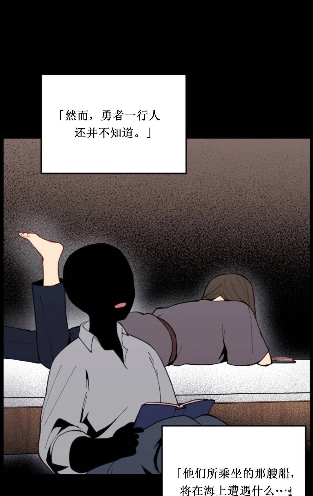 第24话2
