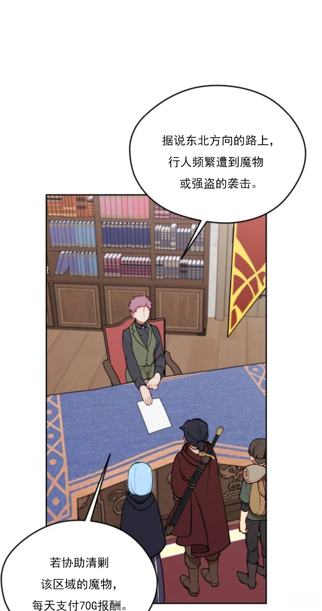 第24话20