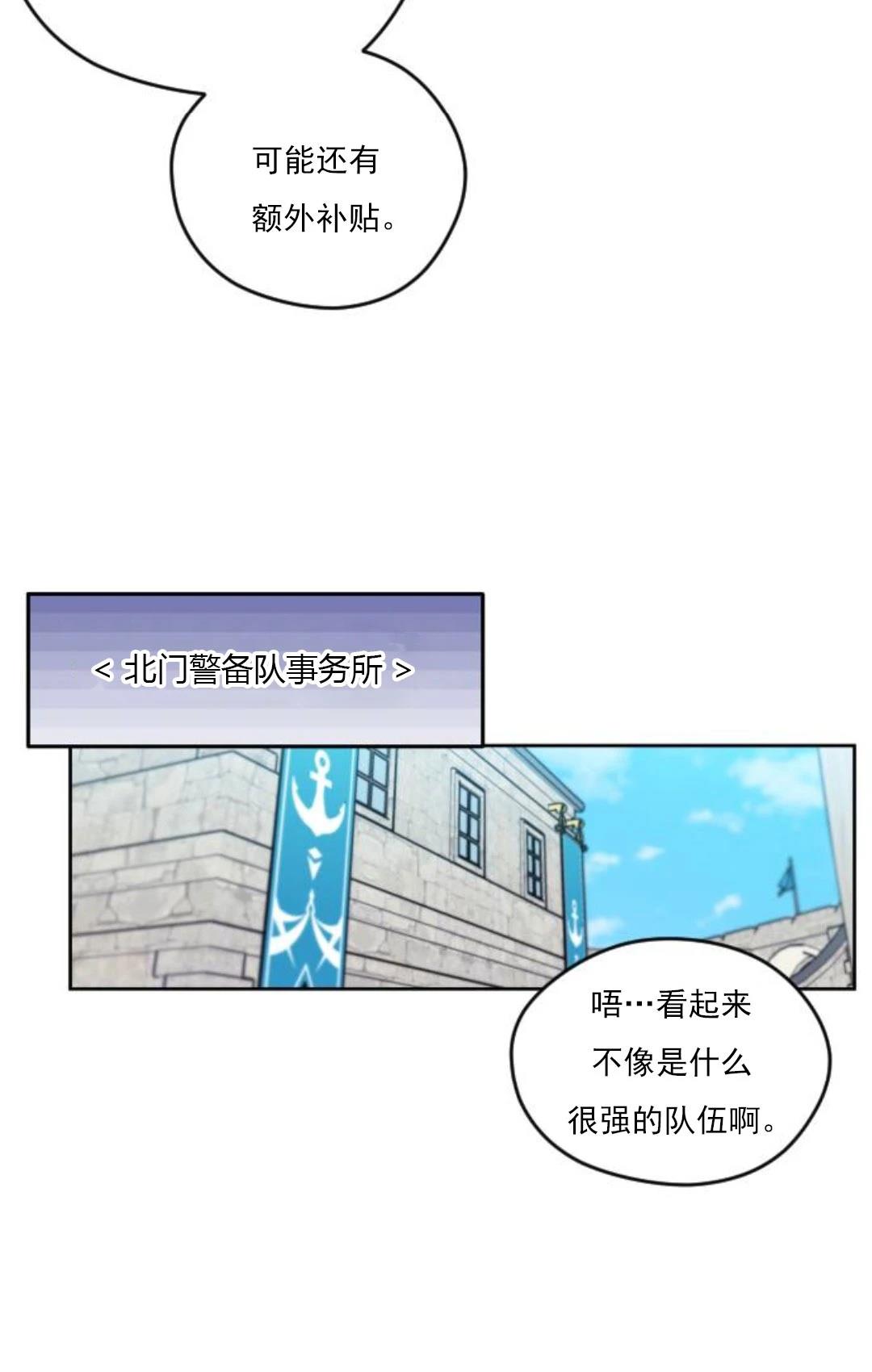 第24话21