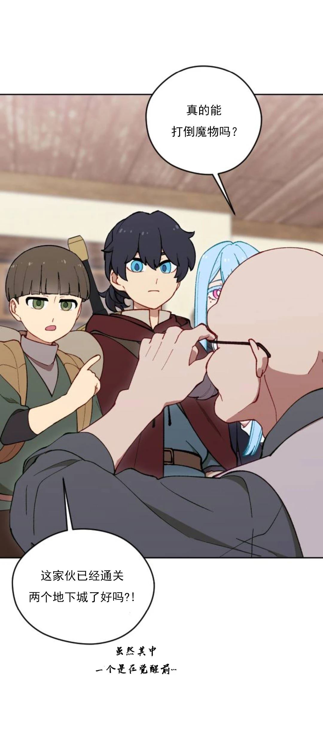 第24话22