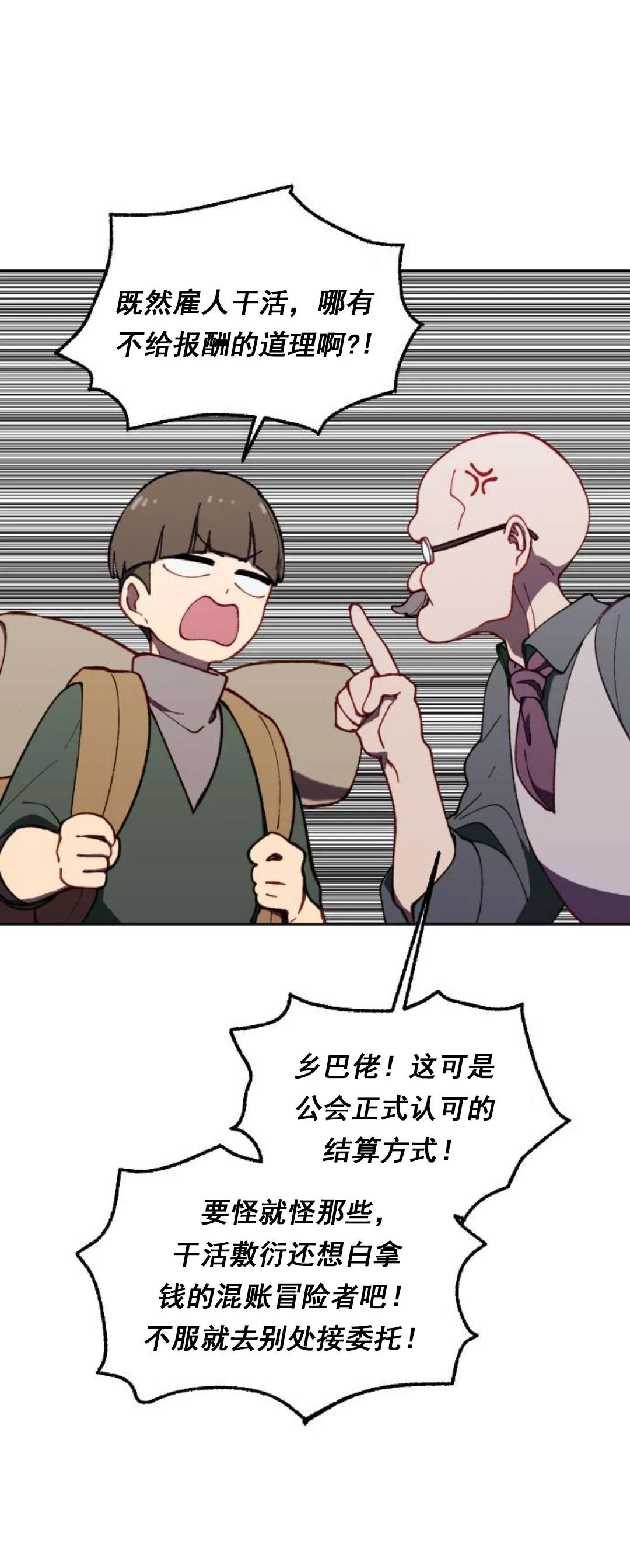 第24话24
