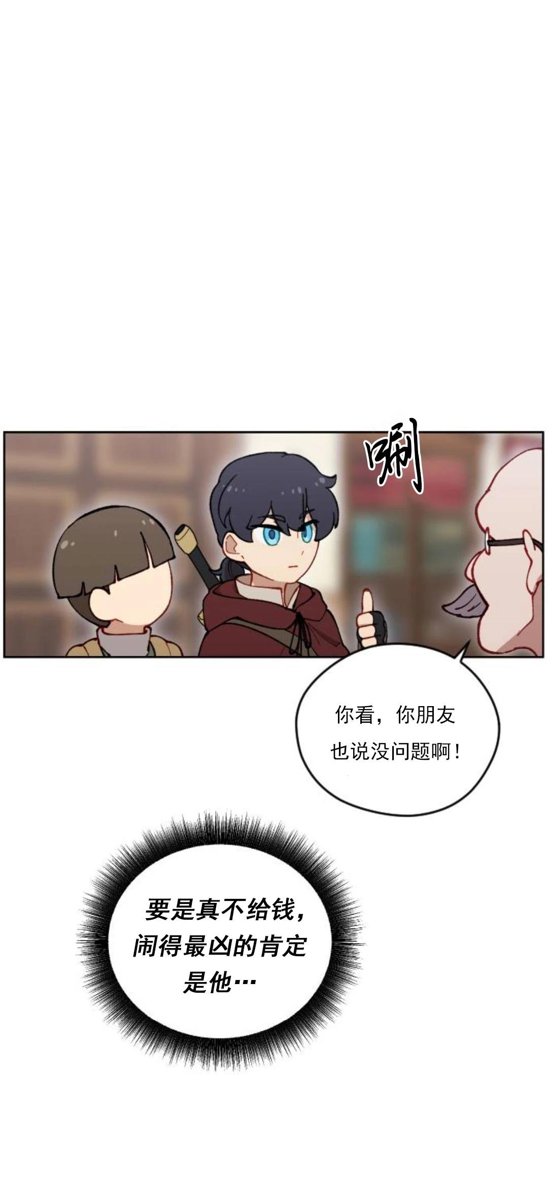 第24话25