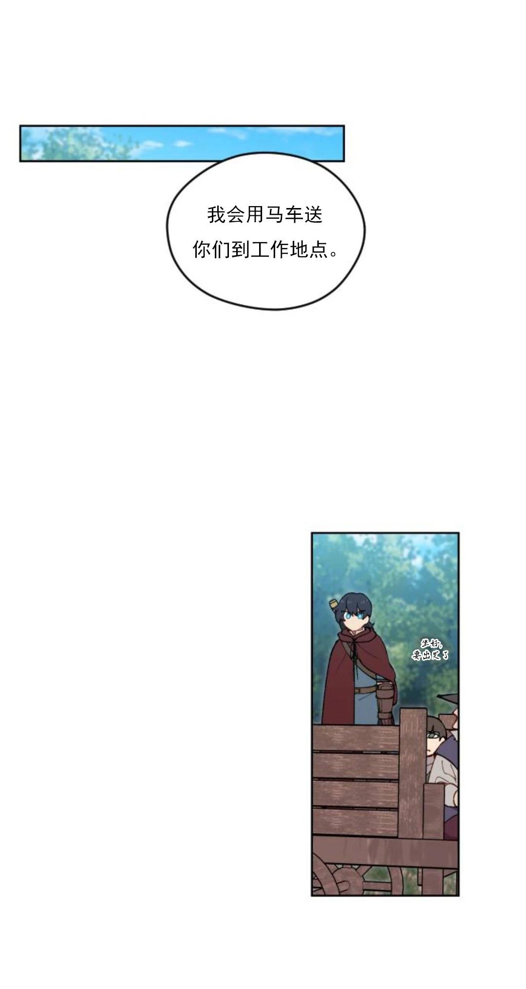 第24话26