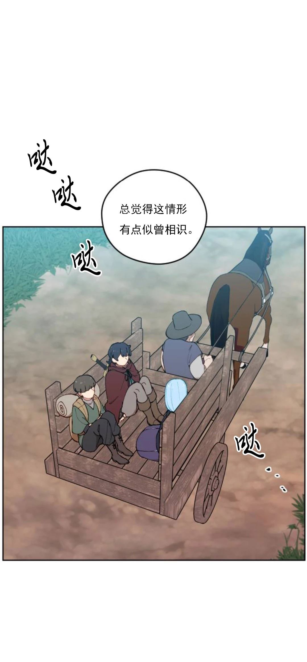 第24话27