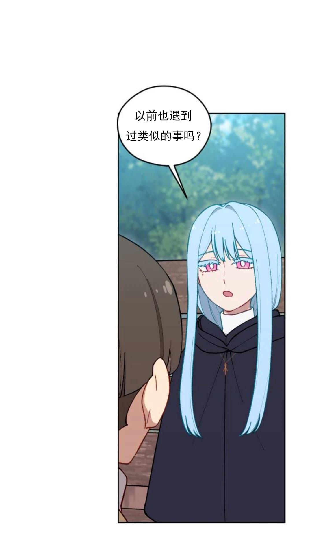 第24话28