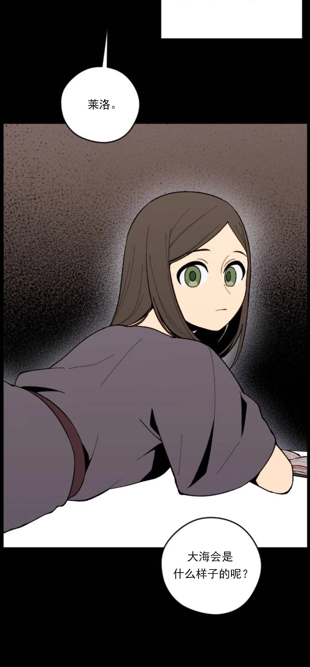 第24话3