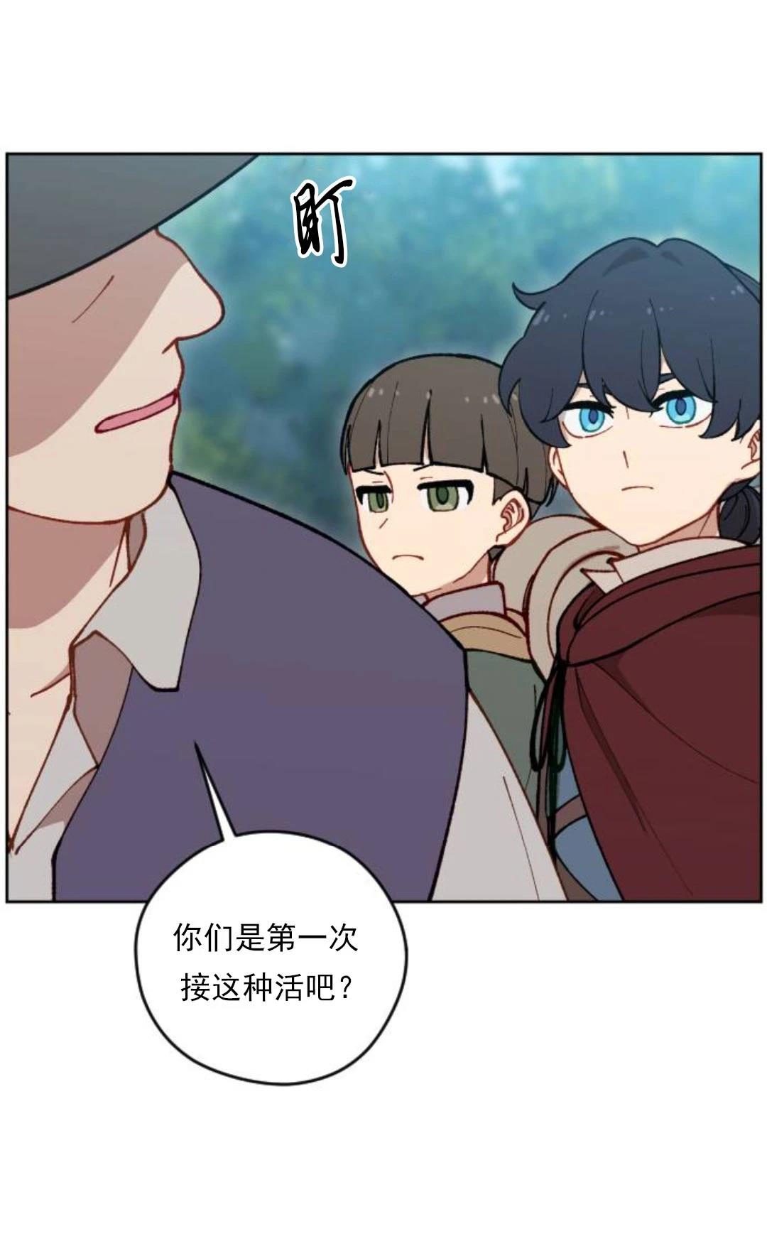 第24话32