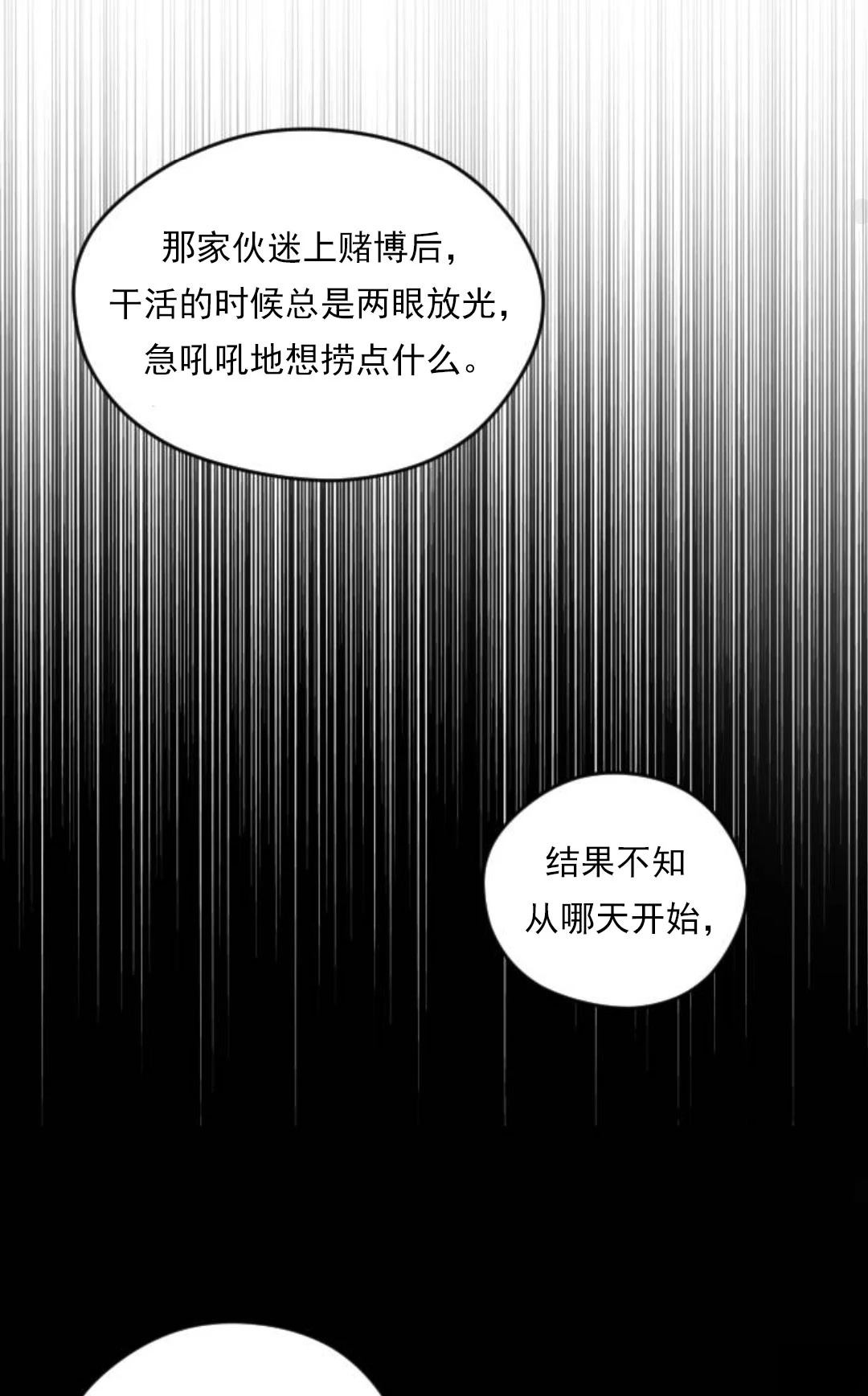 第24话35