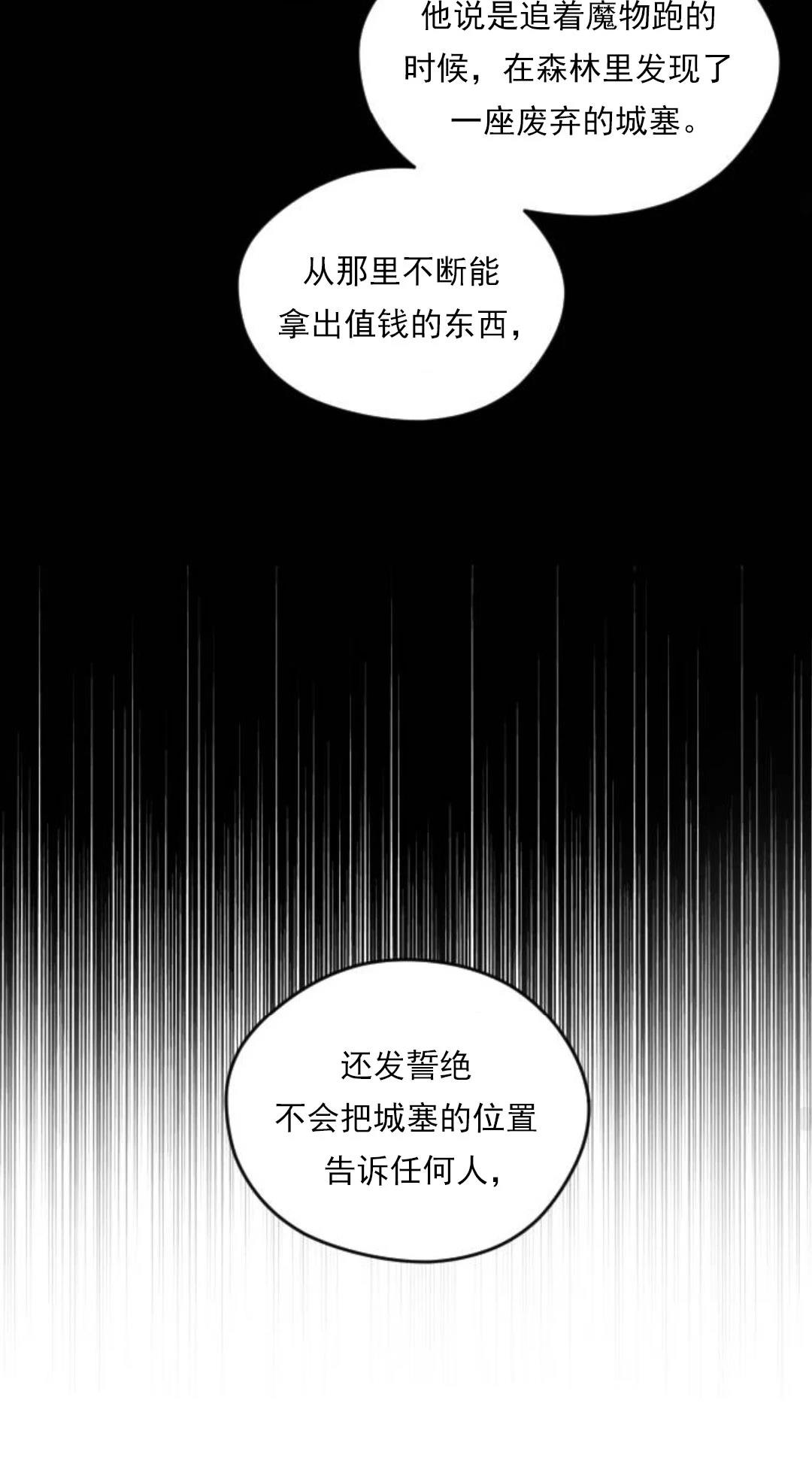 第24话37