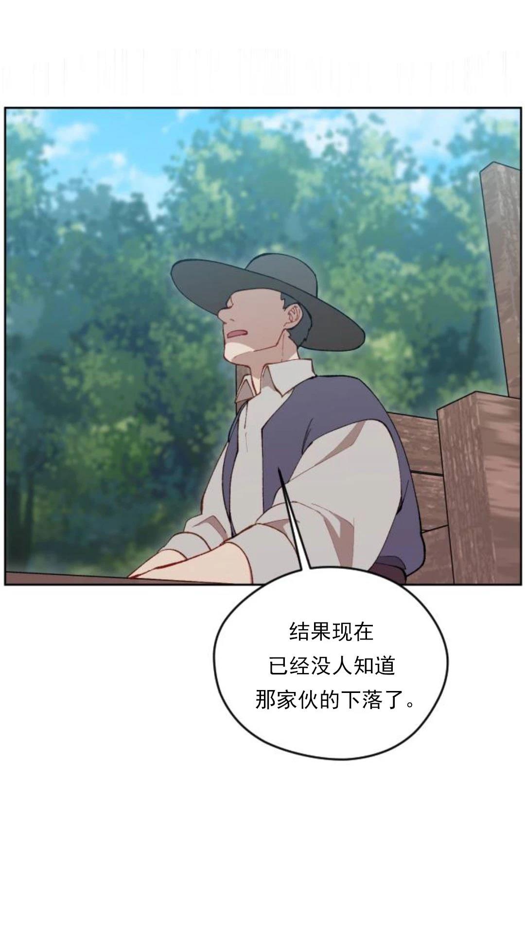第24话38