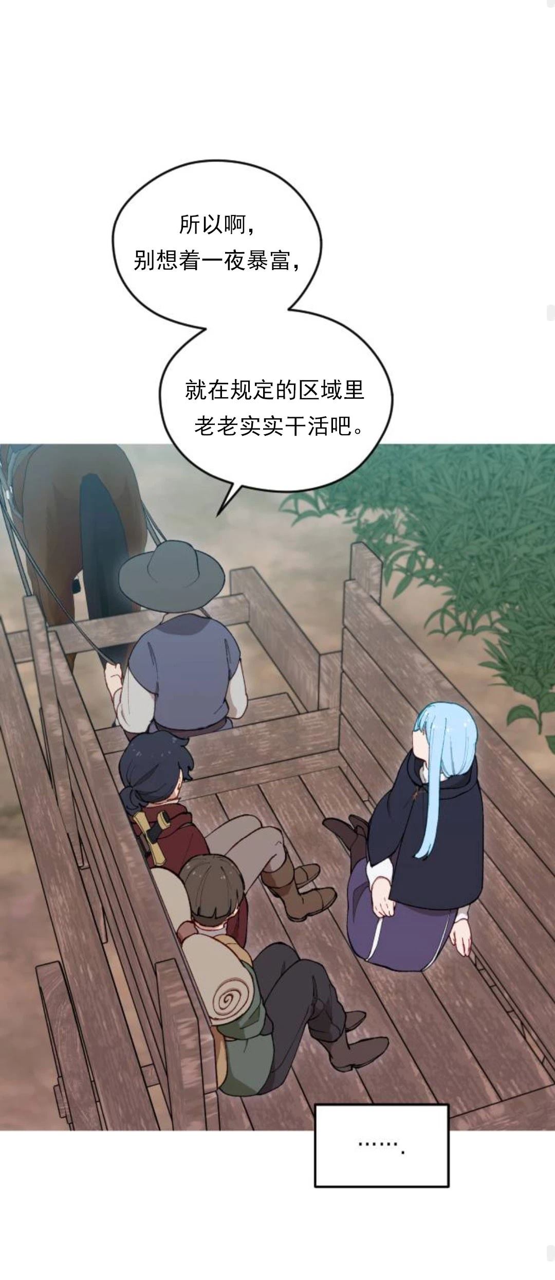 第24话39