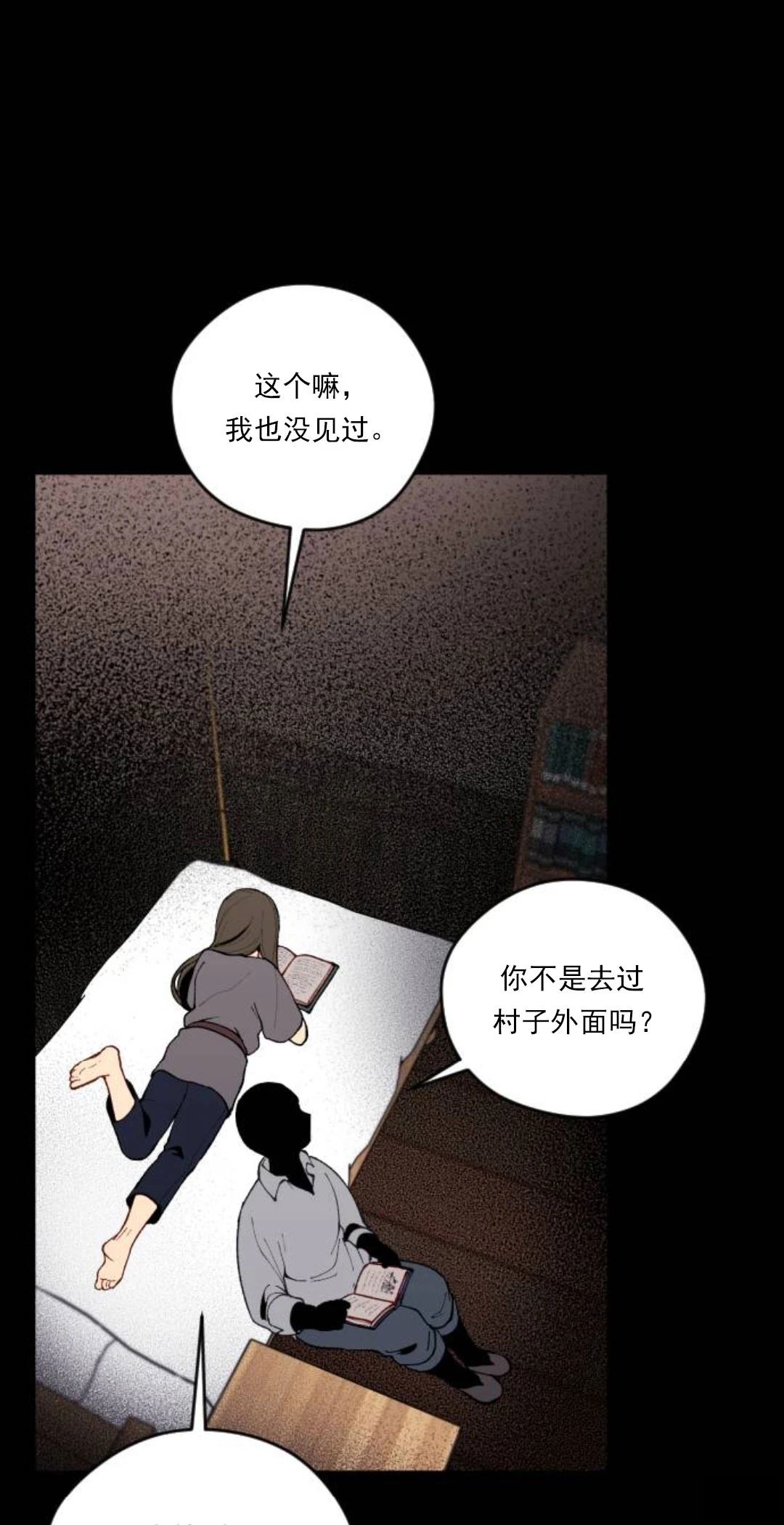 第24话4