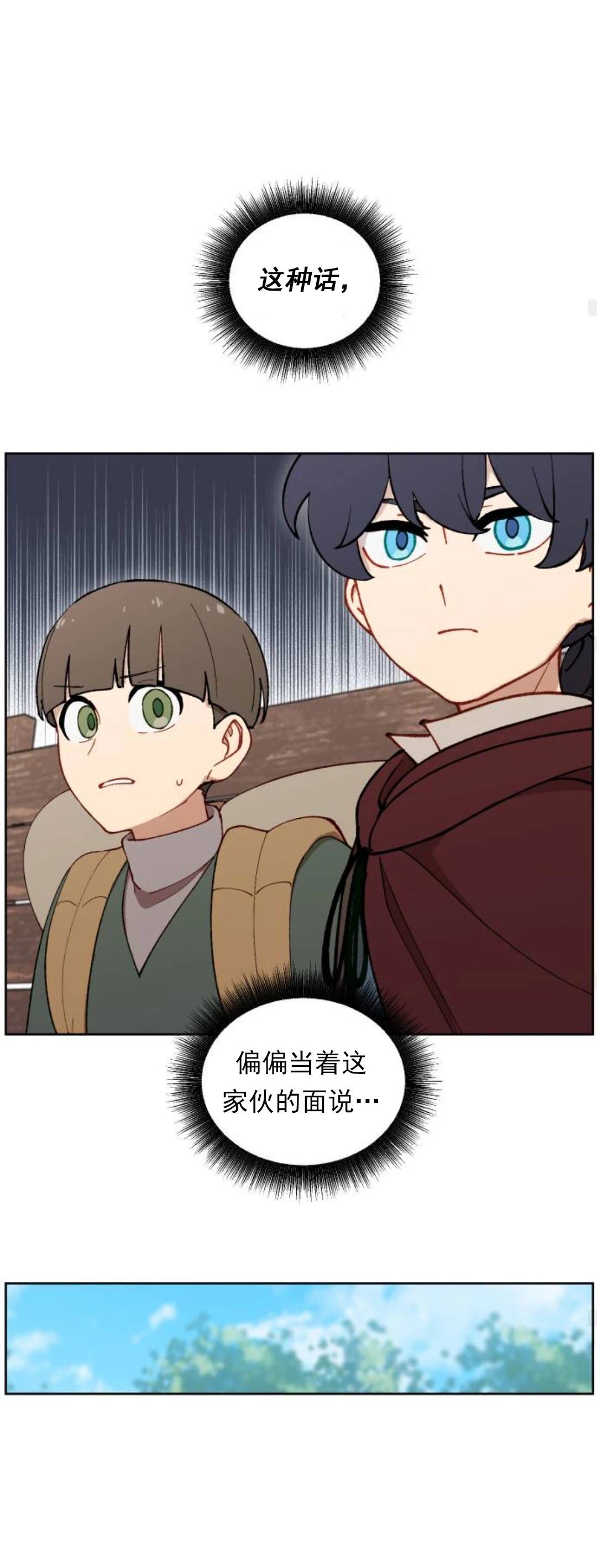 第24话40