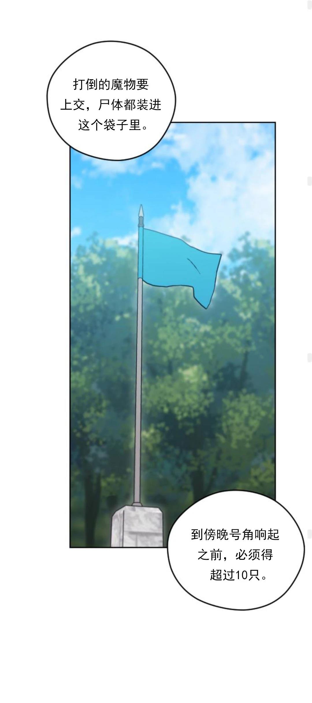 第24话43