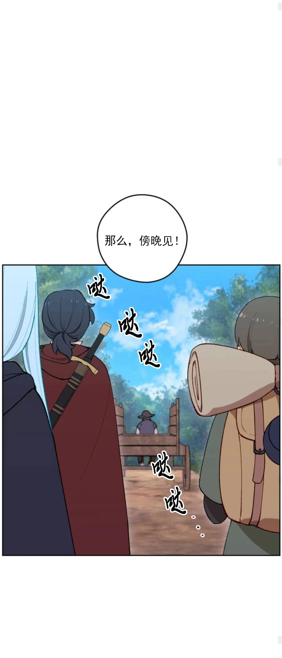 第24话44