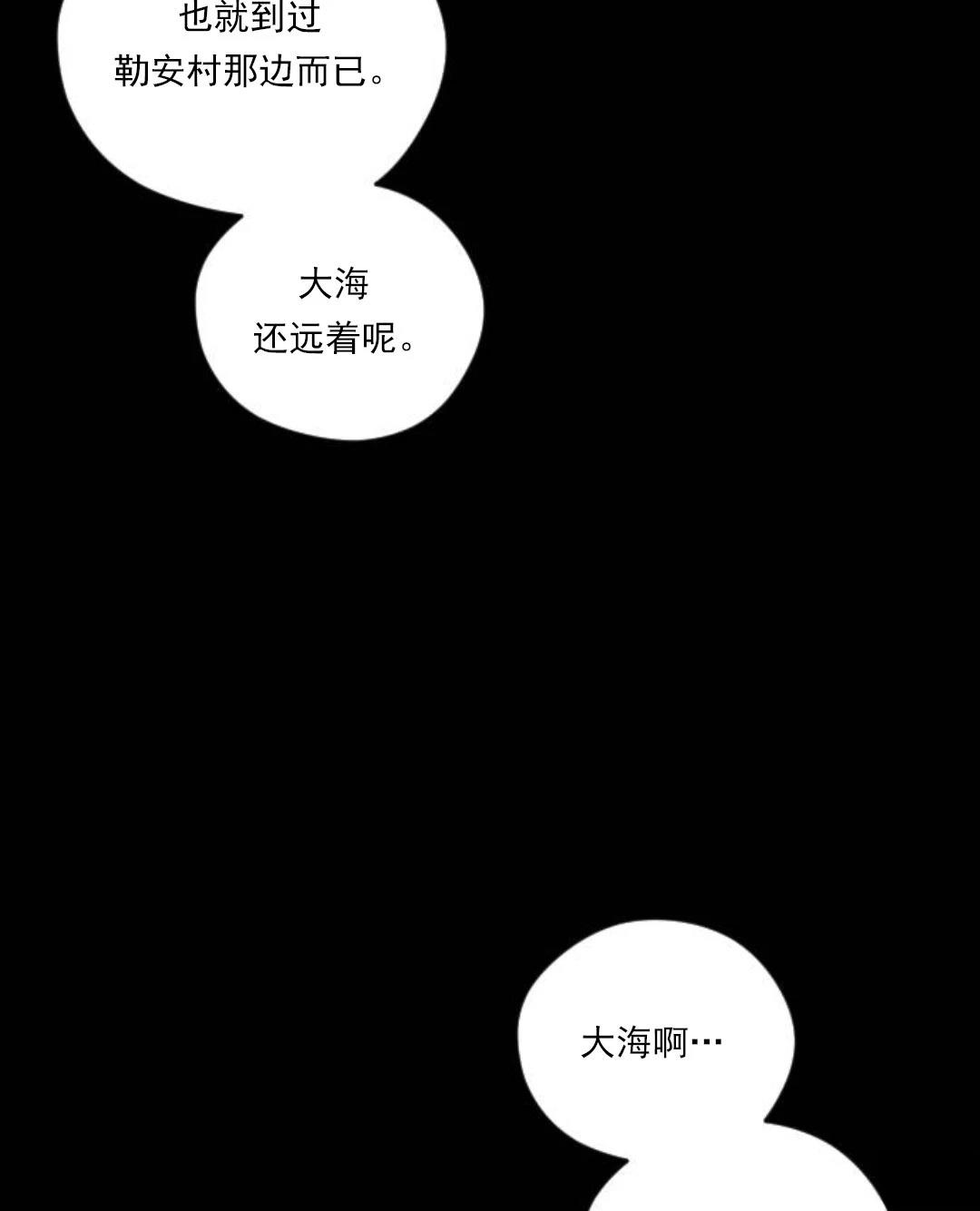 第24话5