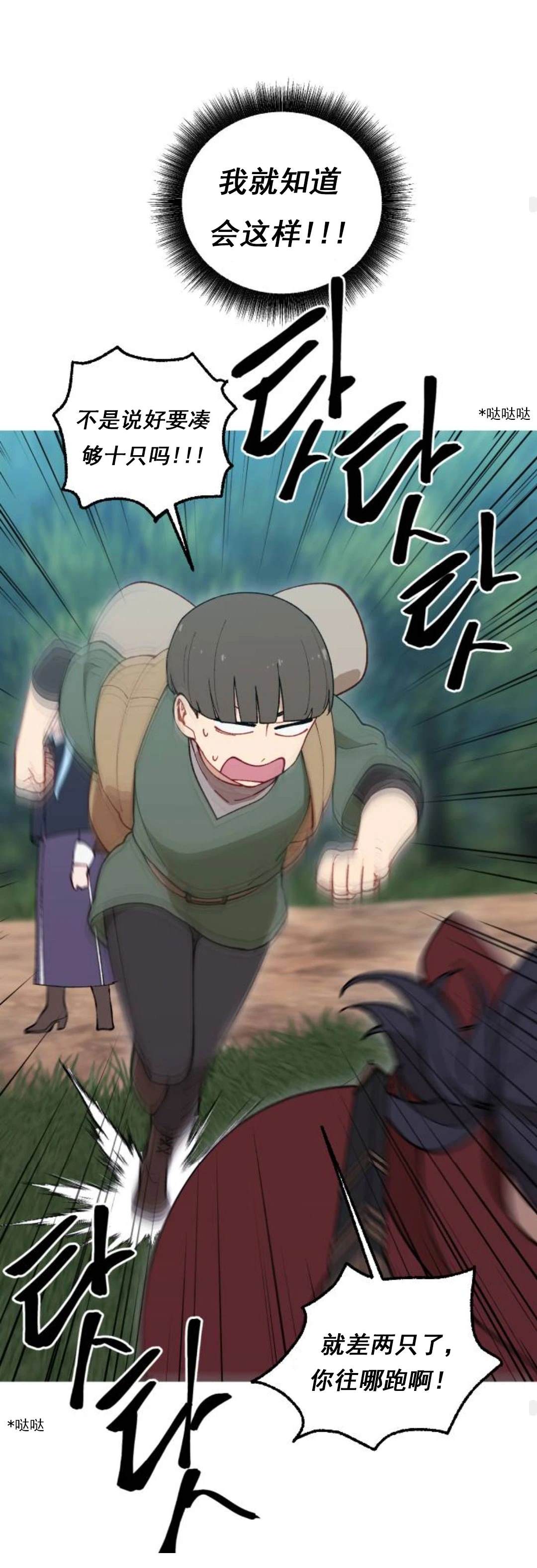 第24话51