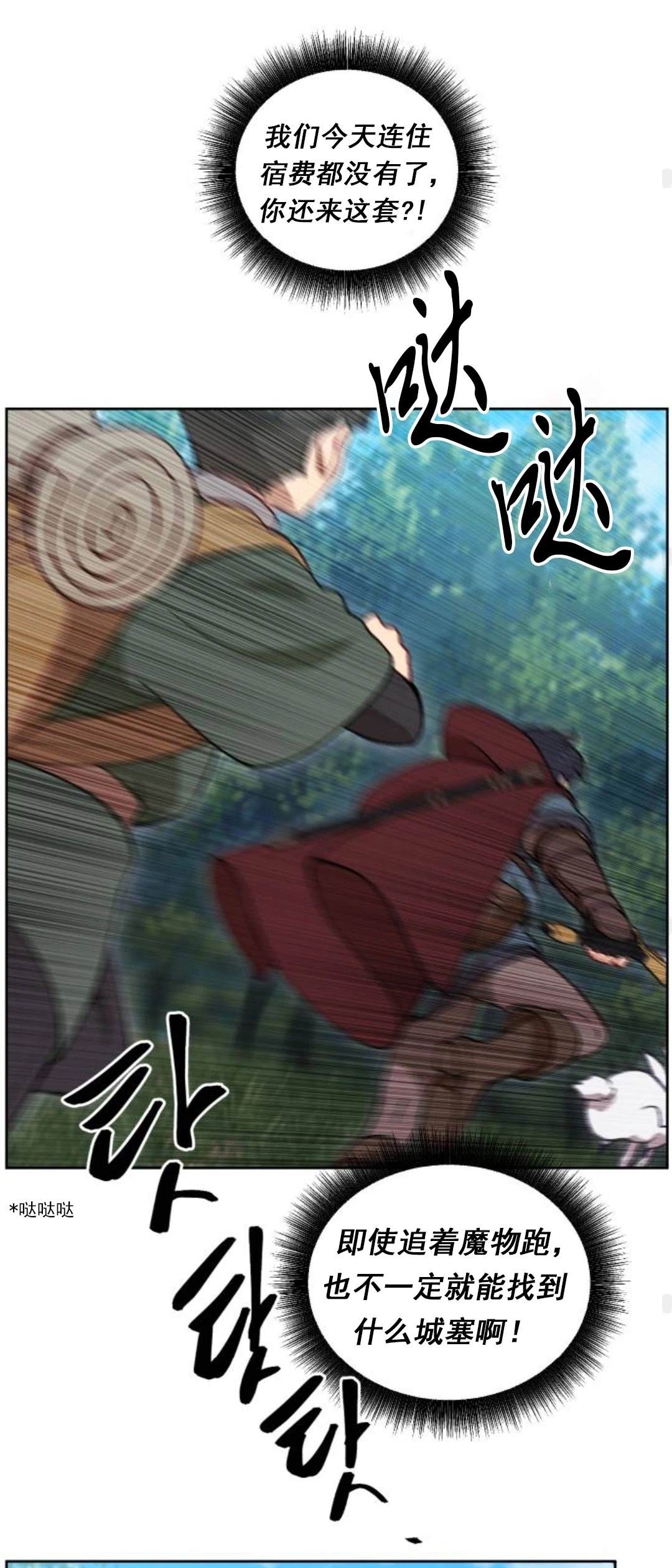 第24话52