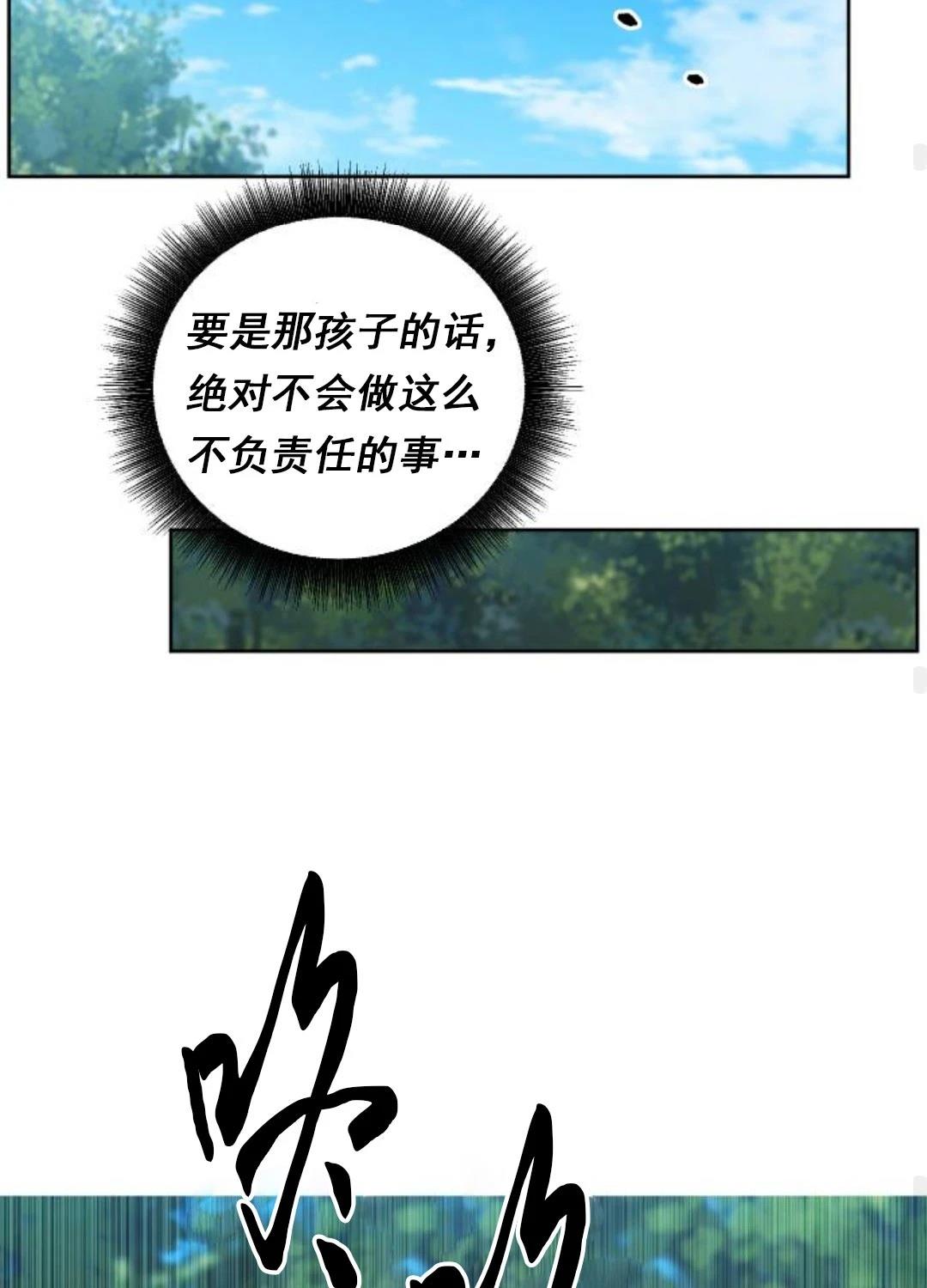第24话53