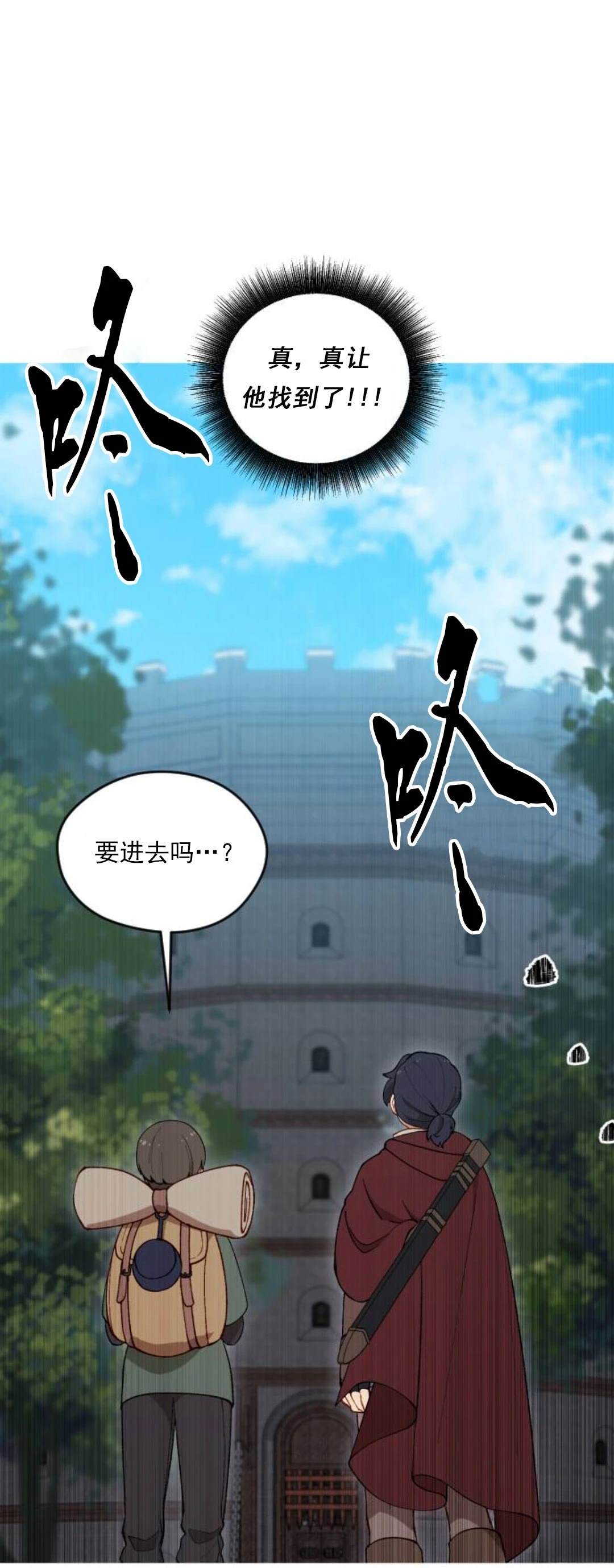 第24话56