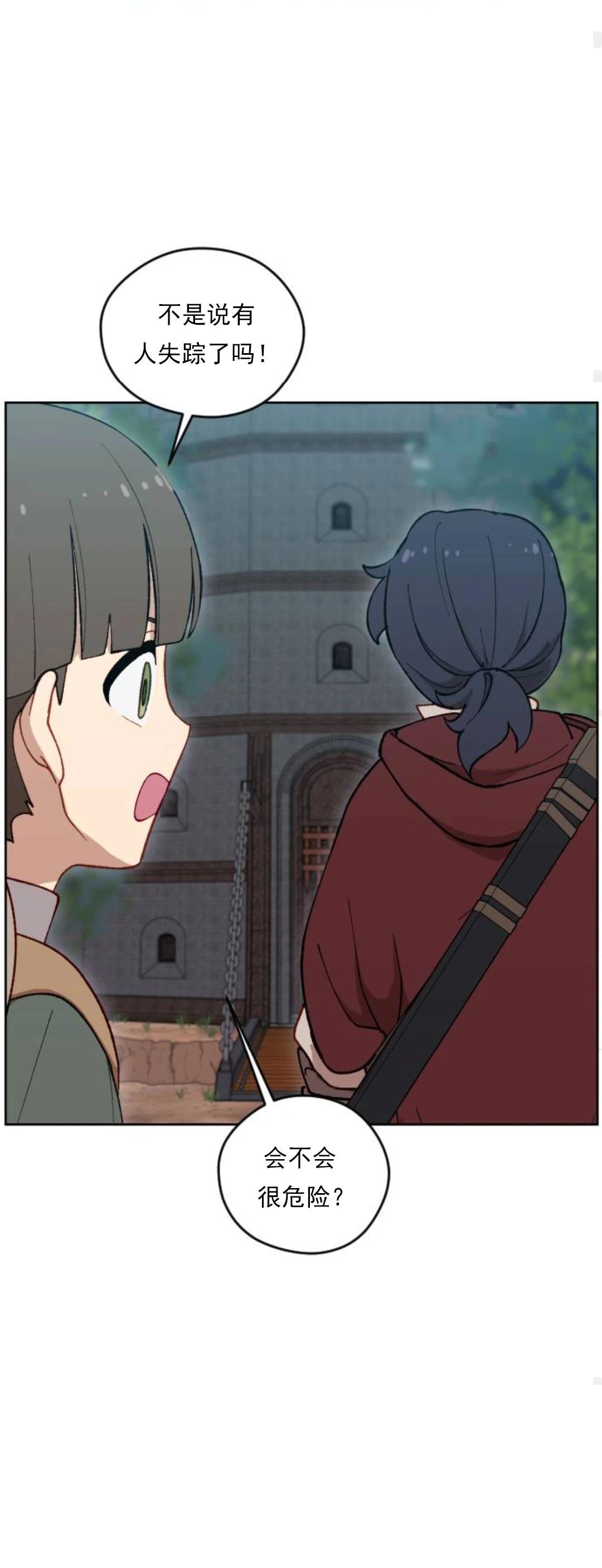 第24话57