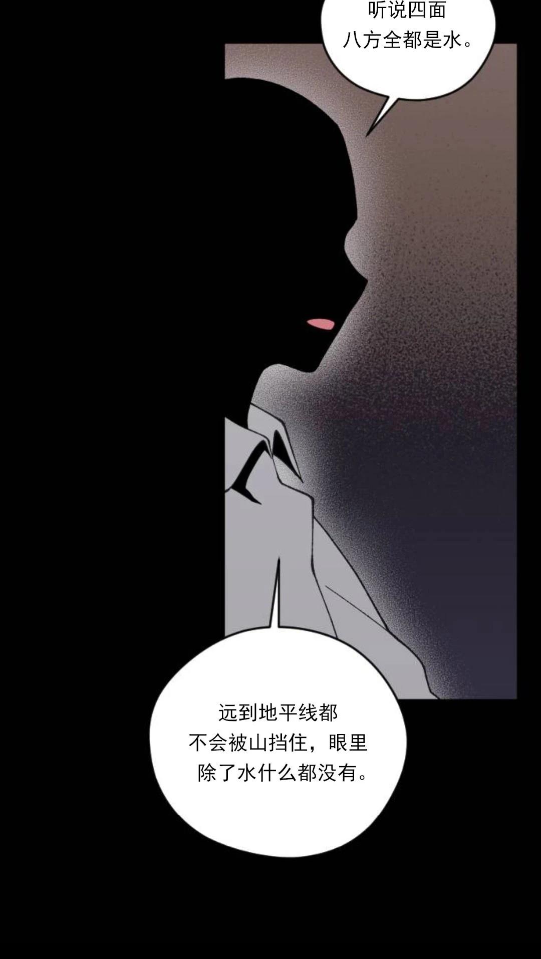 第24话6