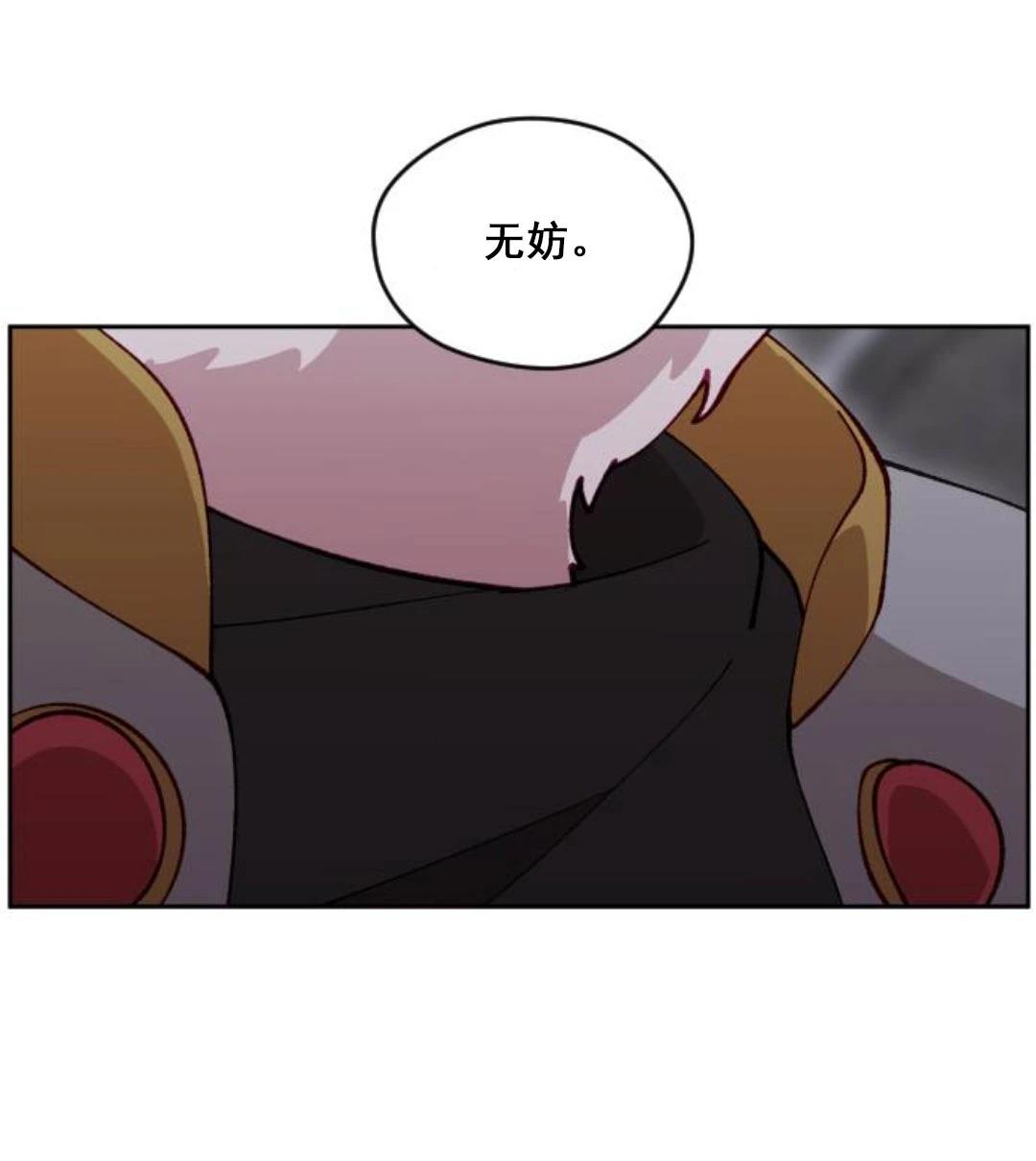 第24话66