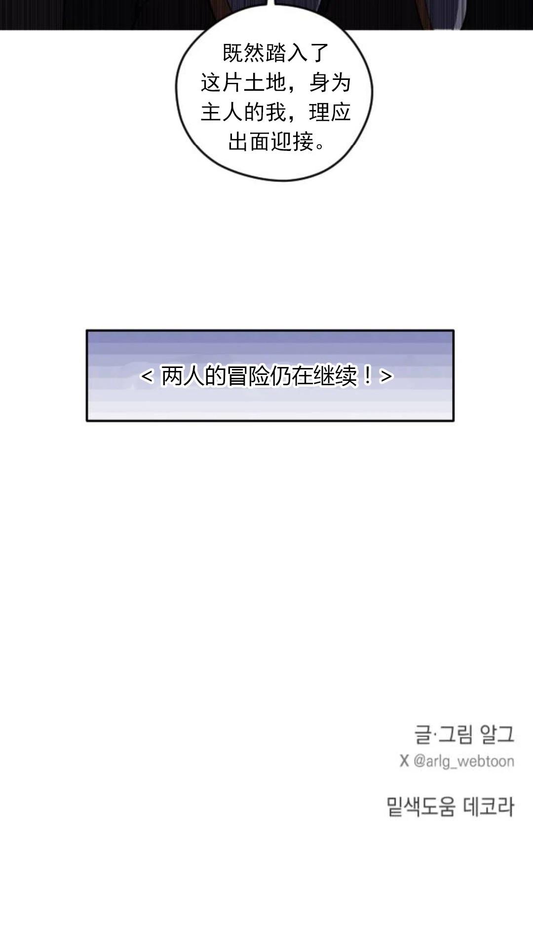 第24话68