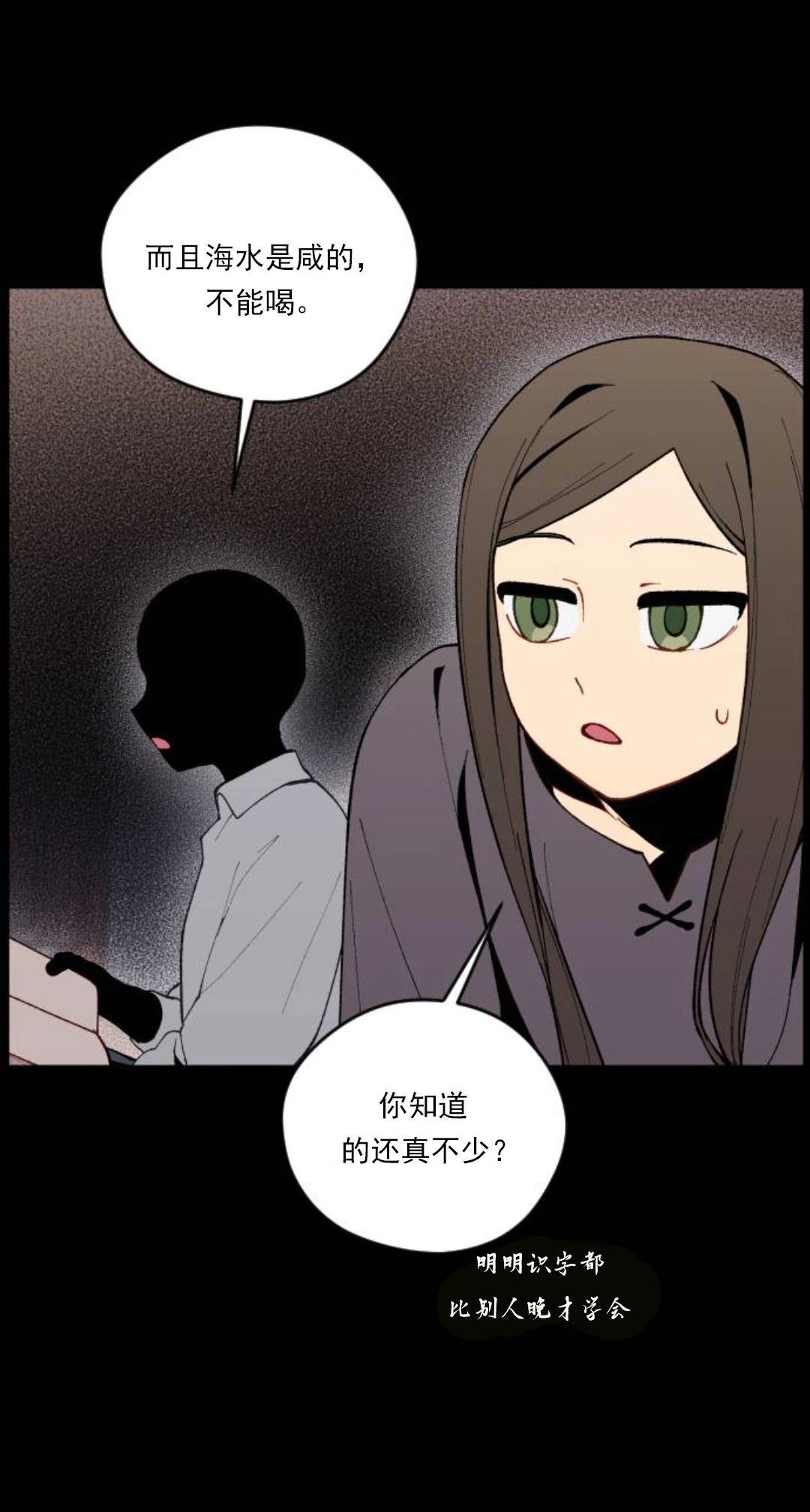 第24话7
