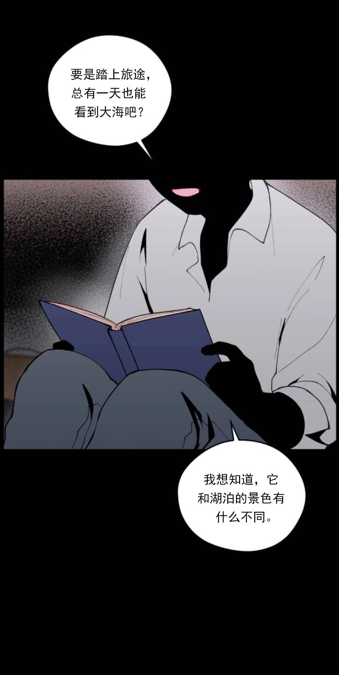 第24话8