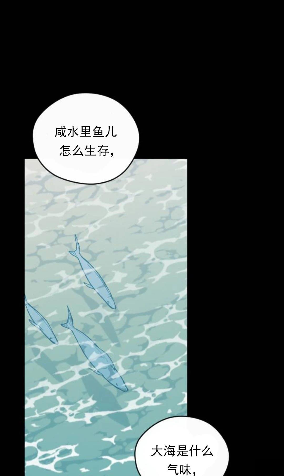 第24话9