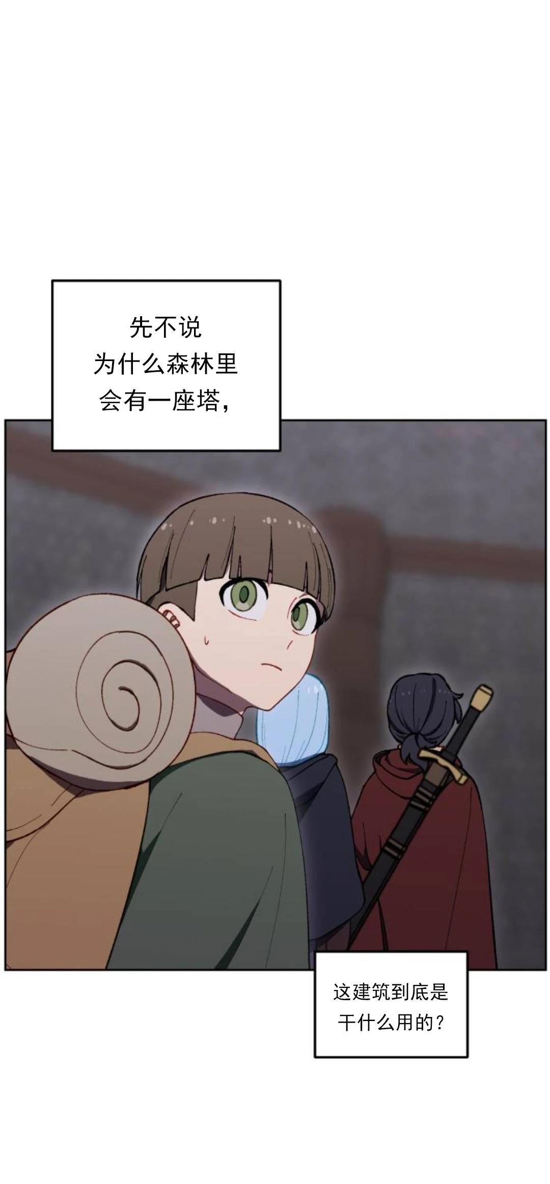第25话10