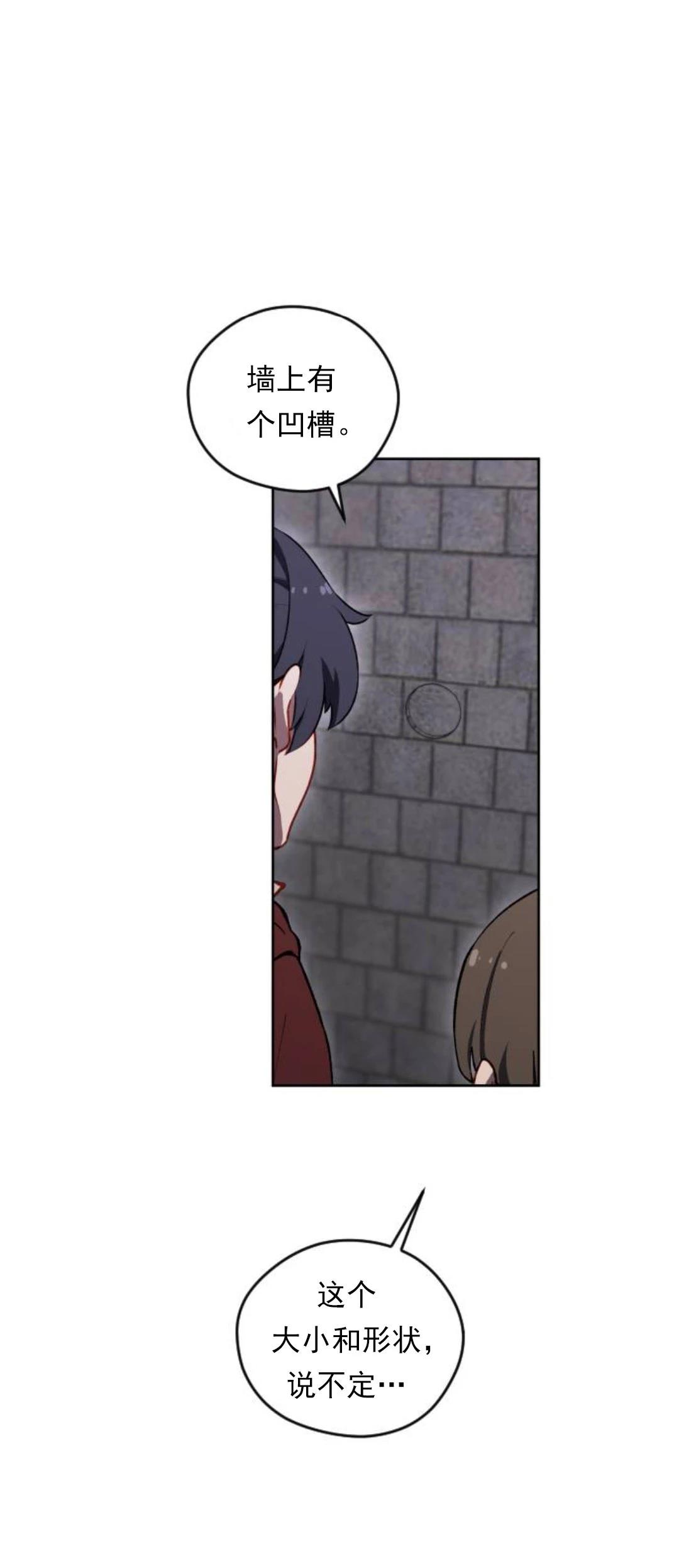 第25话11