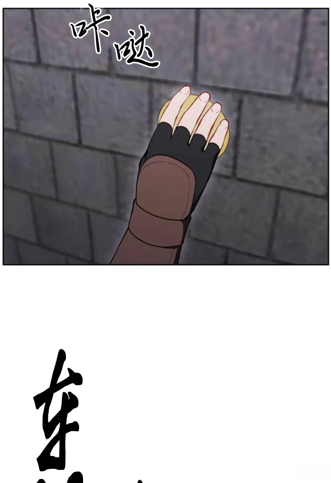 第25话12