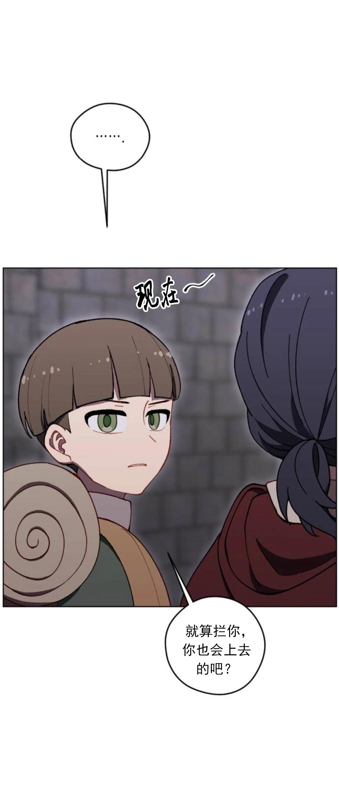 第25话15