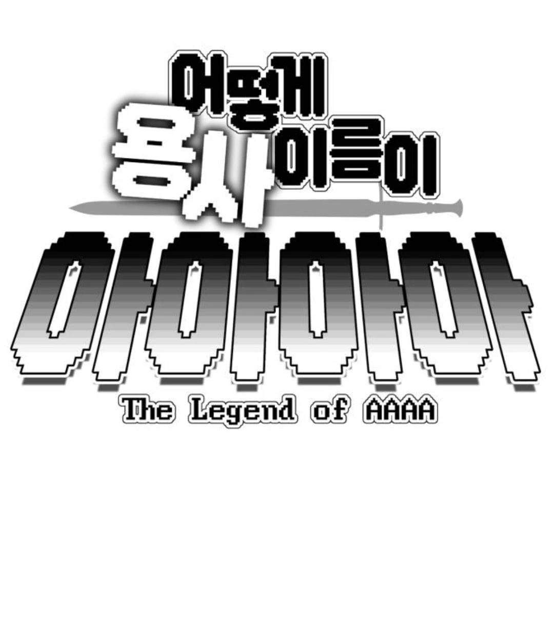 第25话17