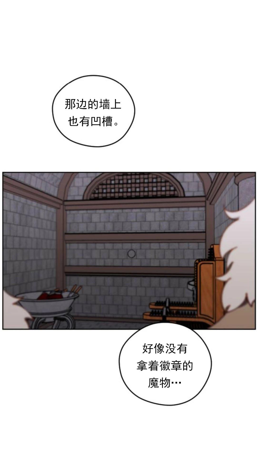 第25话21