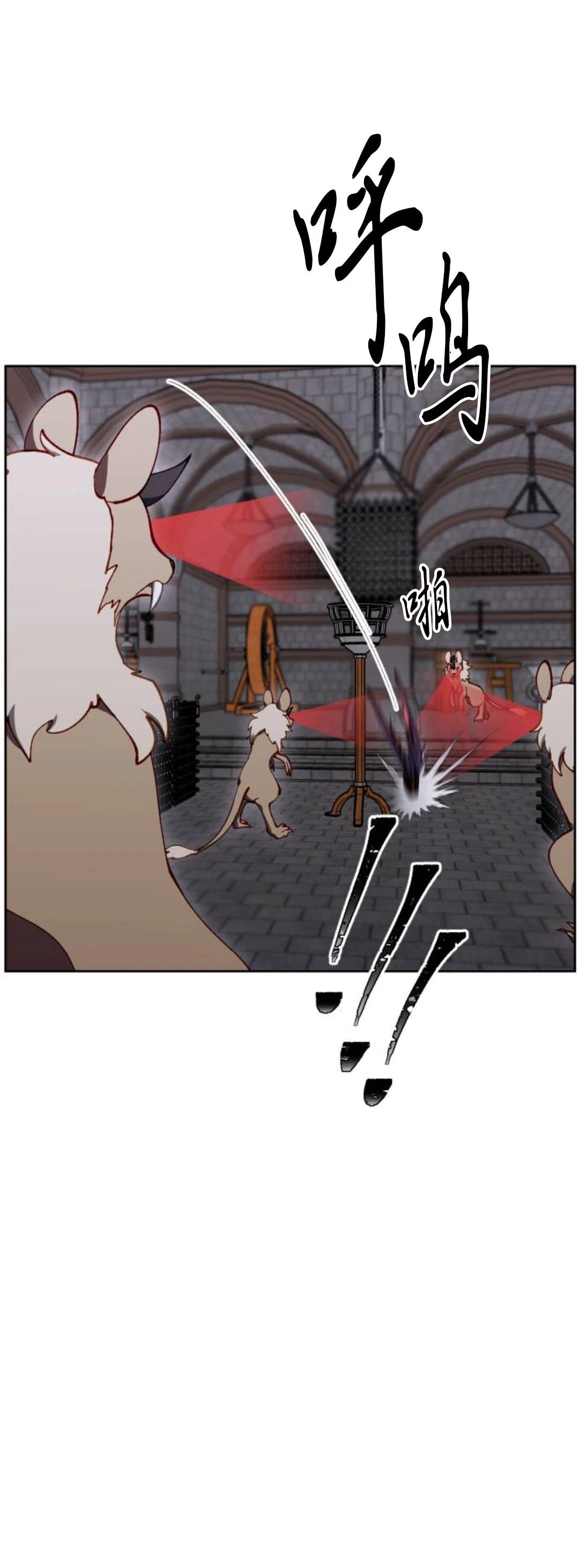 第25话29
