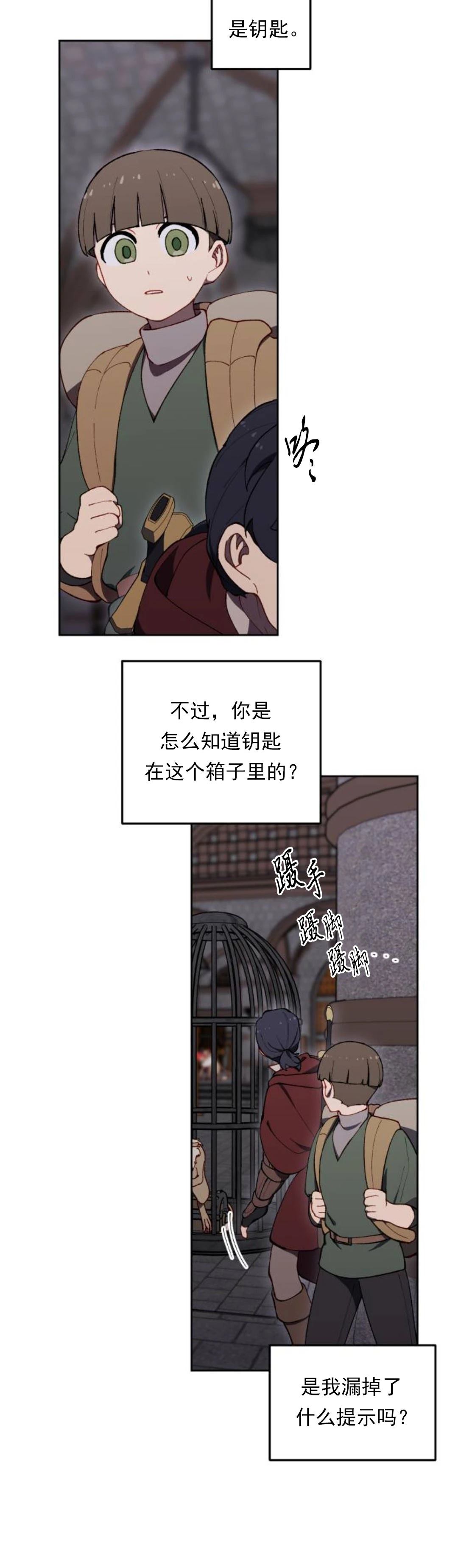 第25话34
