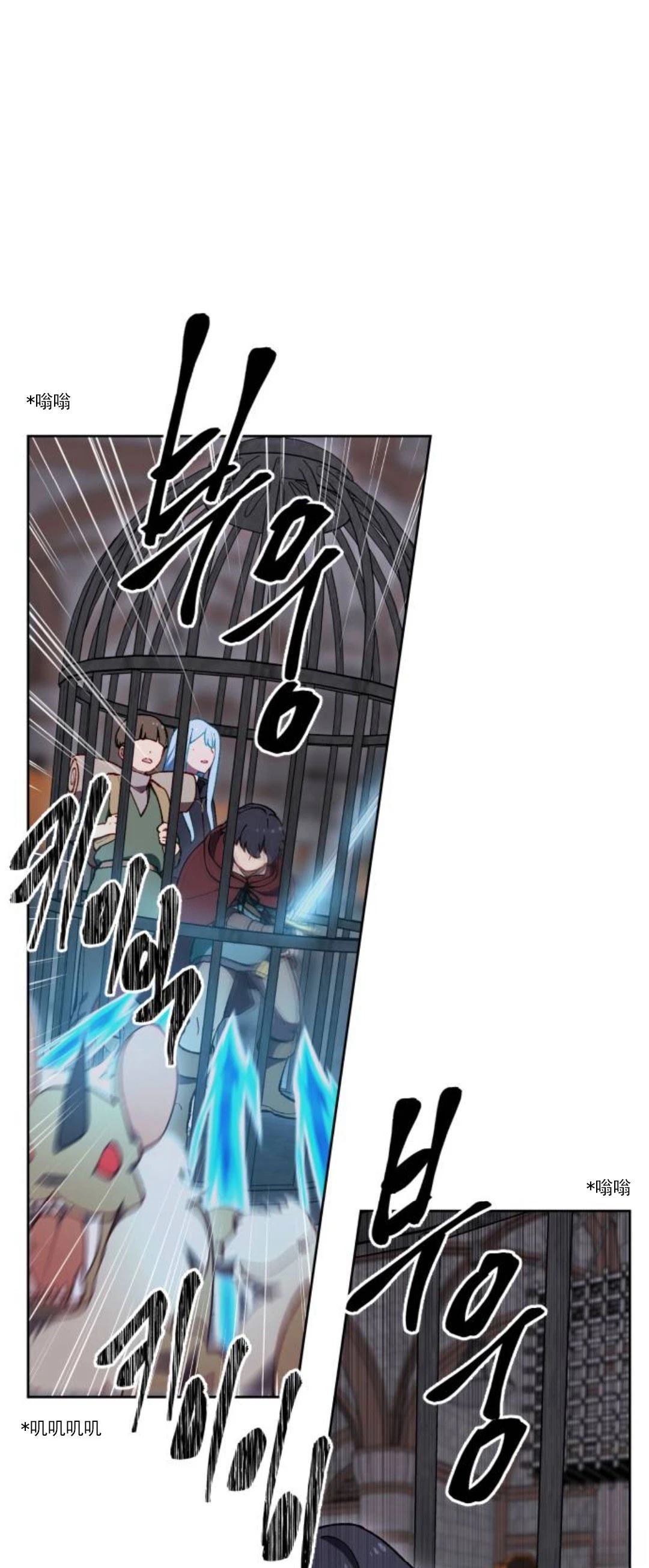 第25话43