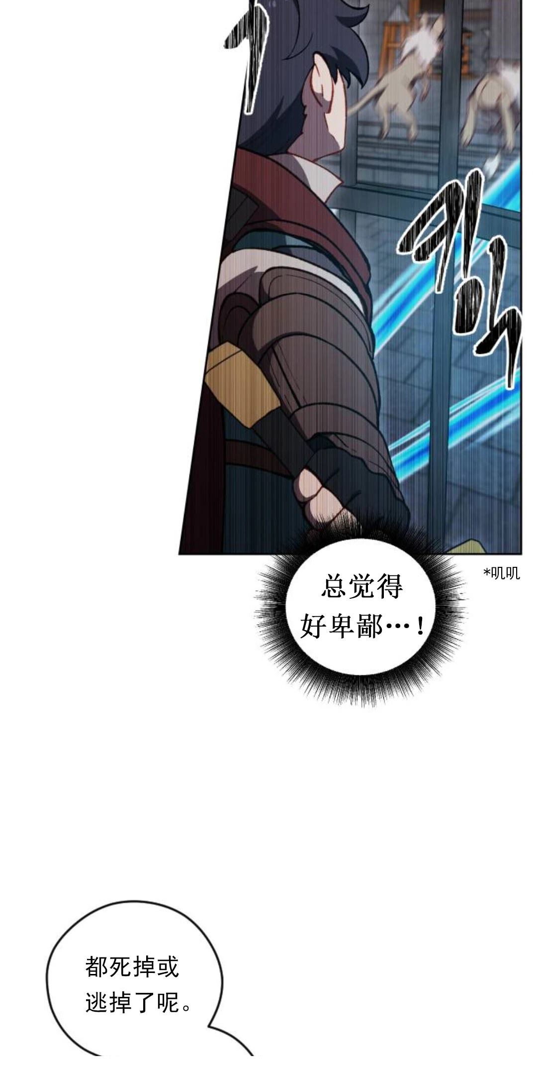 第25话44
