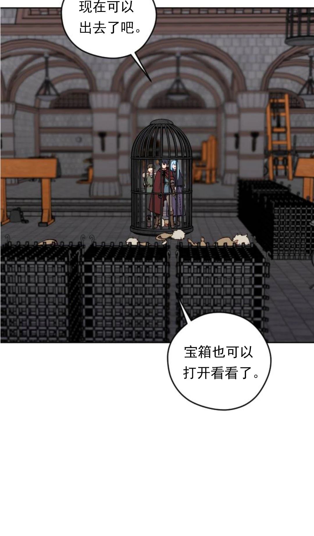 第25话45