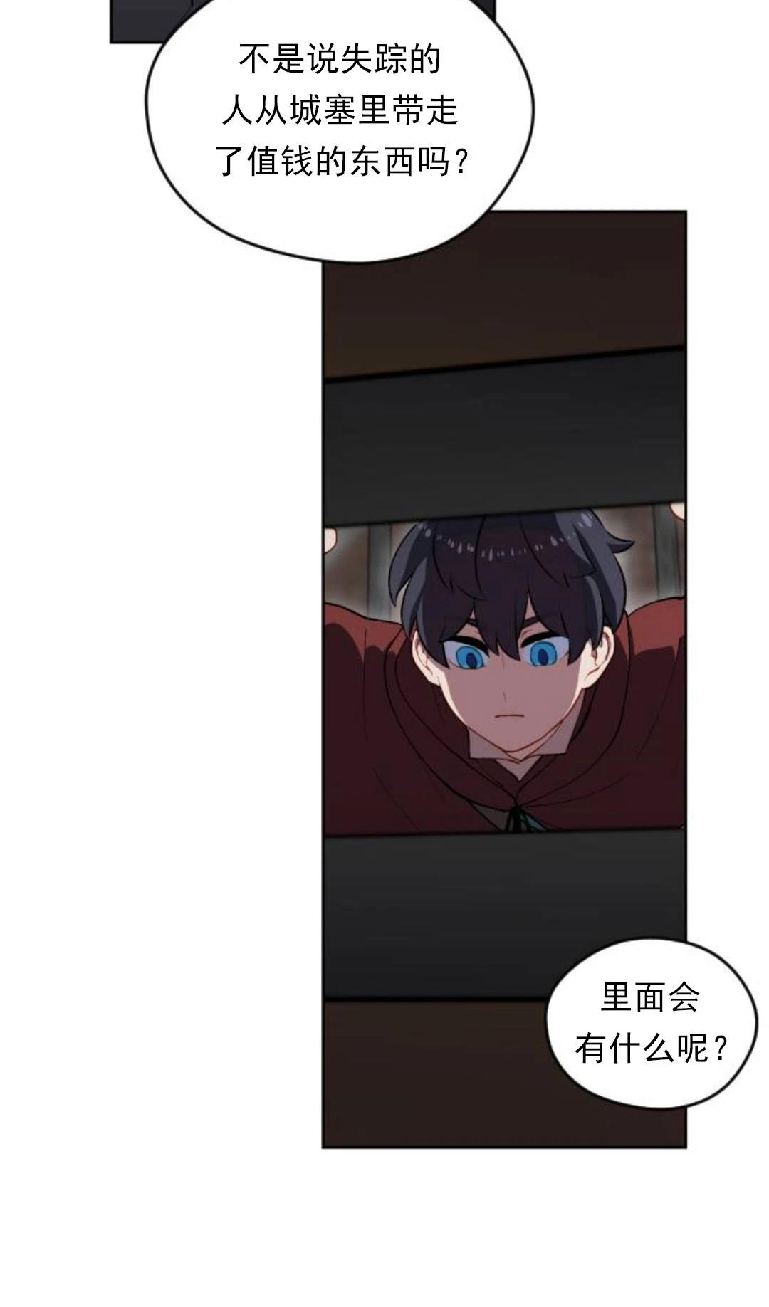 第25话47