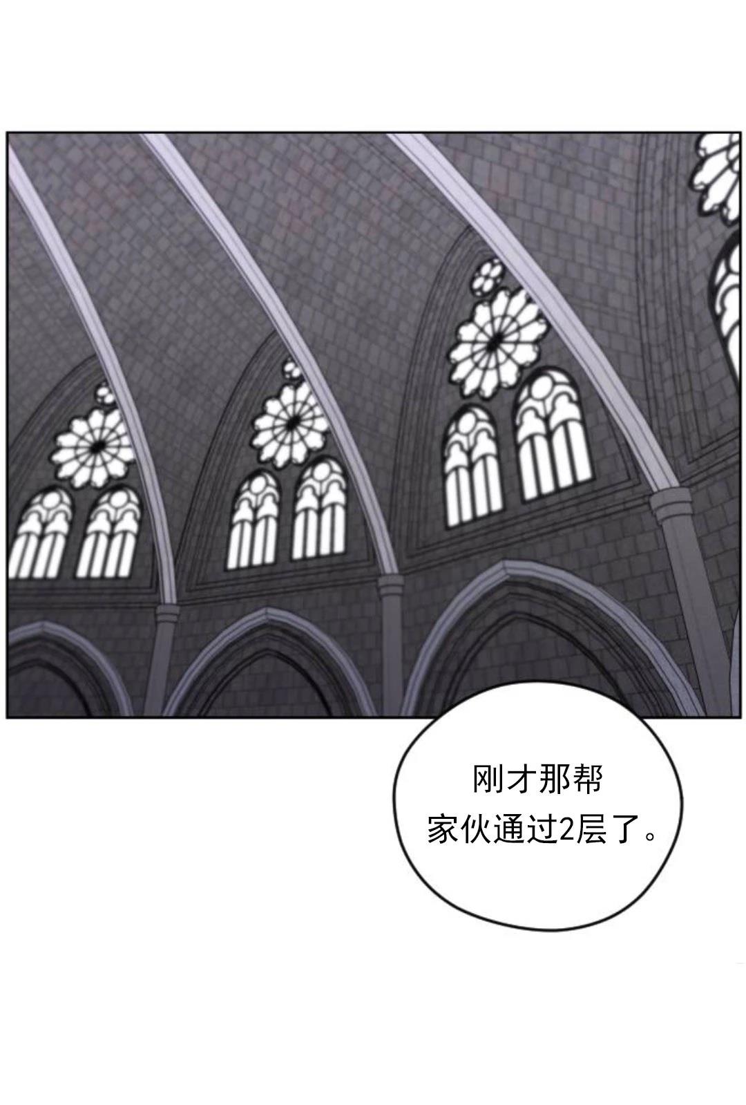 第25话51