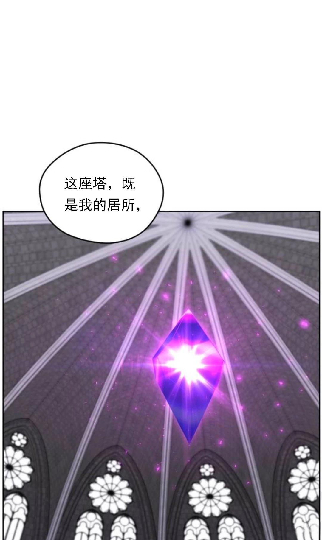 第25话55