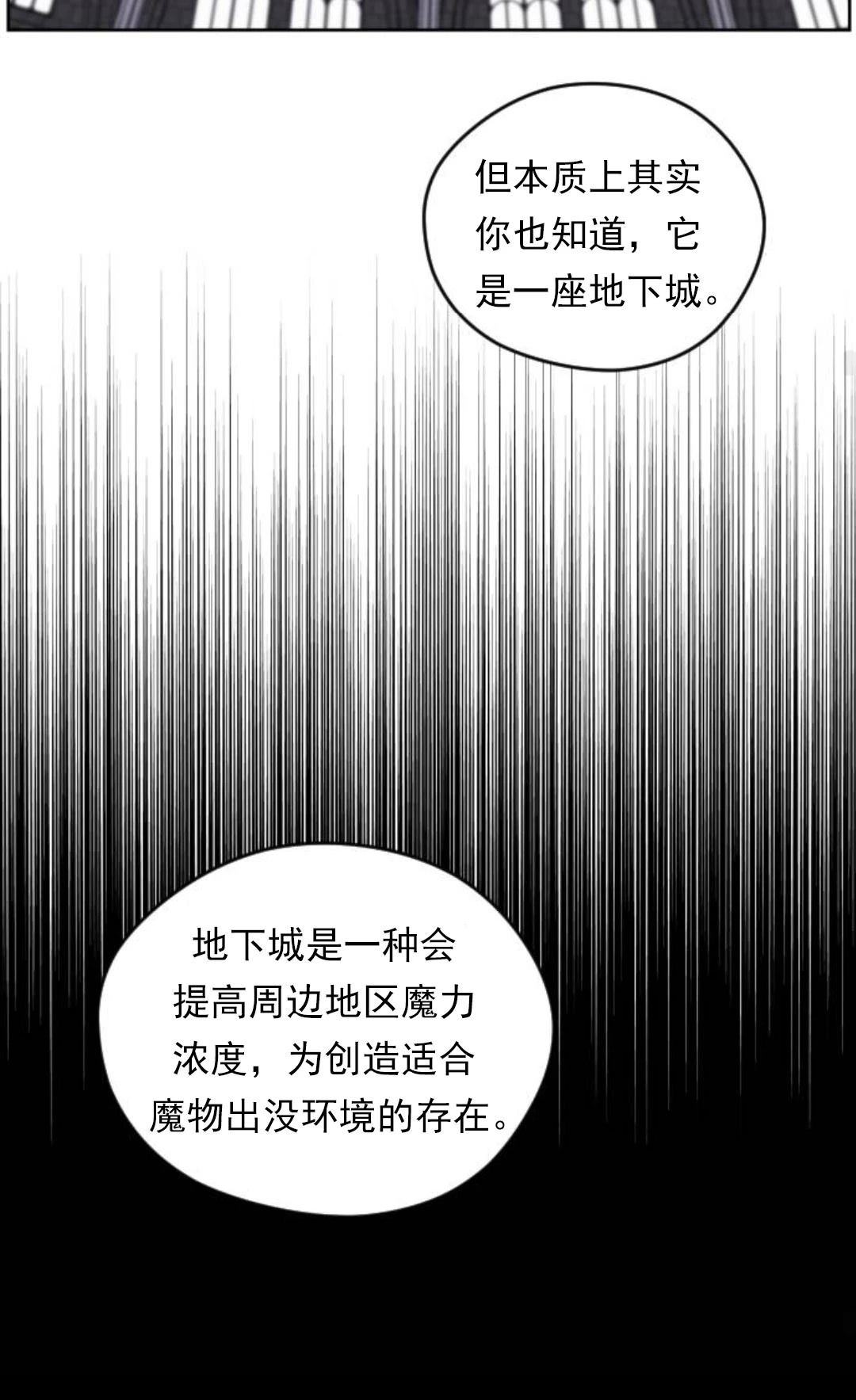 第25话56